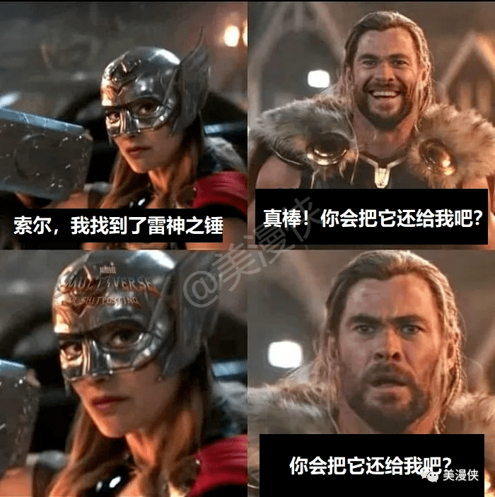 雷神诸神黄昏千变_雷神诸神黄昏_诸神黄昏雷神之力技能介绍