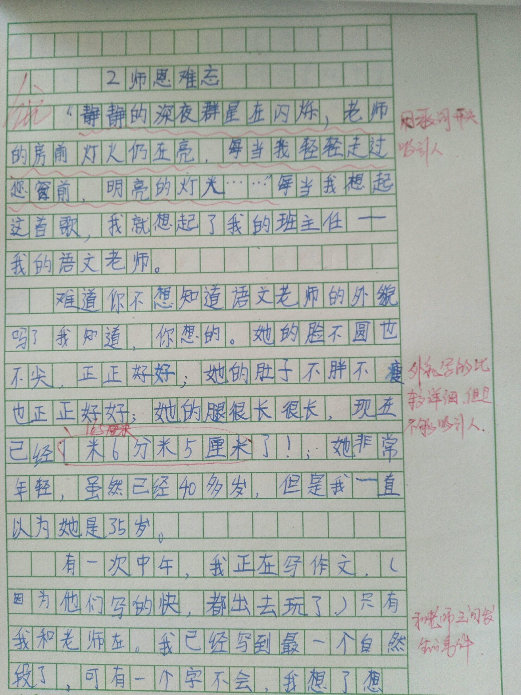 批改网pc端入口_pc端跳转移动端代码_移动端pc端页面兼容