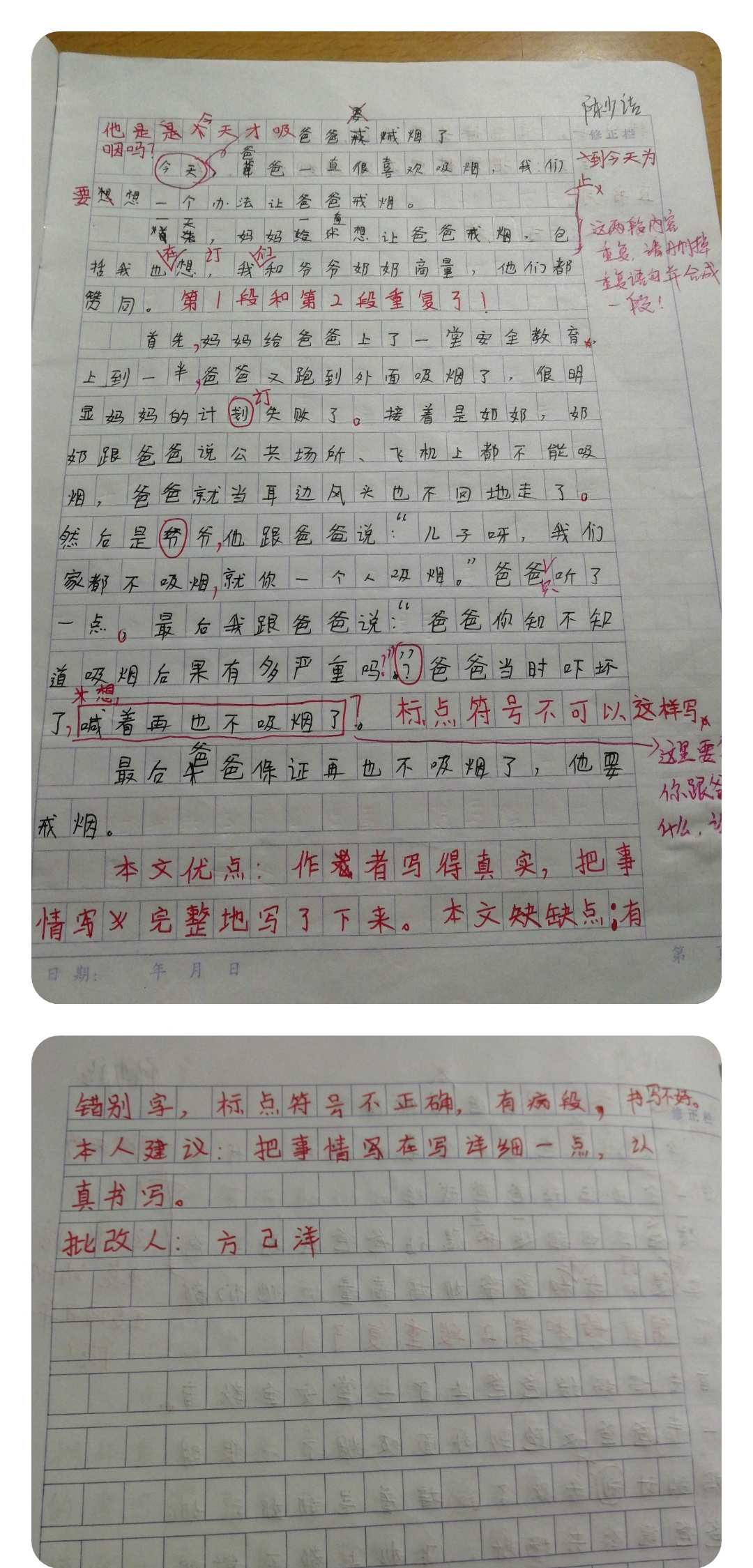 移动端pc端页面兼容_批改网pc端入口_pc端跳转移动端代码