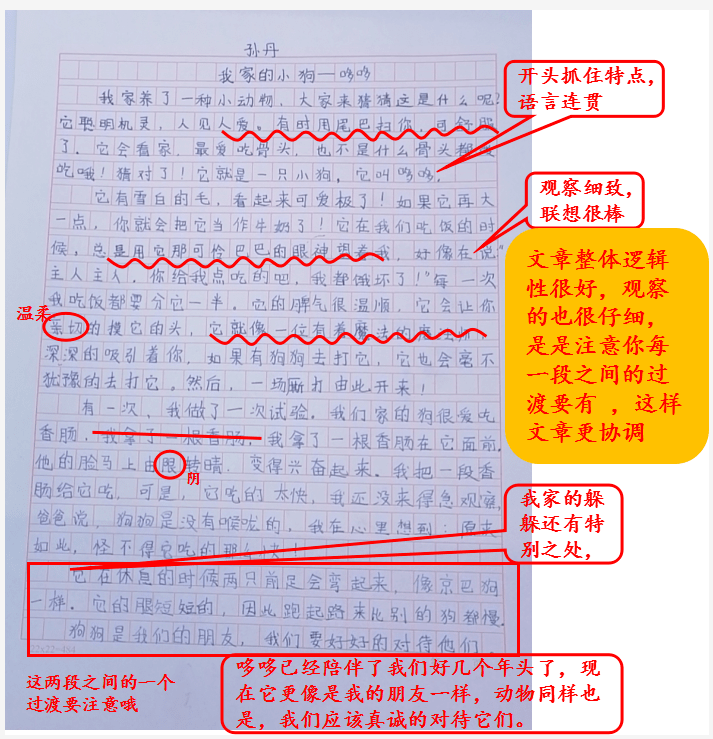 批改网pc端入口_移动端pc端页面兼容_pc端跳转移动端代码
