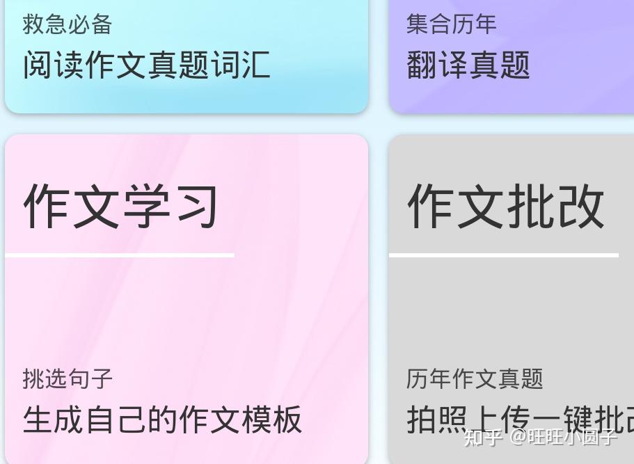 批改网pc端入口_移动端pc端页面兼容_pc端跳转移动端代码