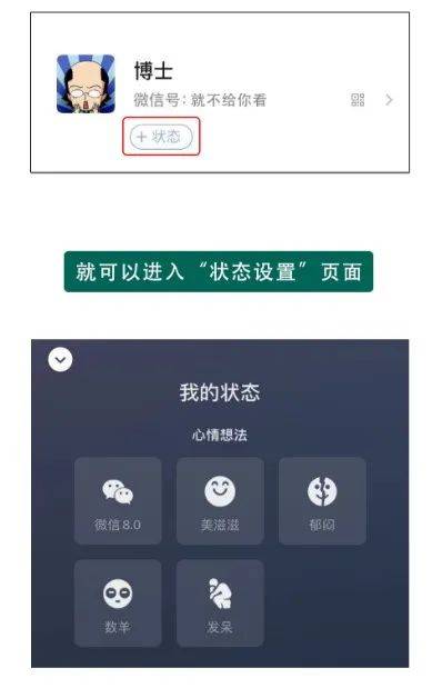 抖音隐藏在线在哪里设置_抖音隐藏在线怎么弄_抖音隐藏在哪里设置