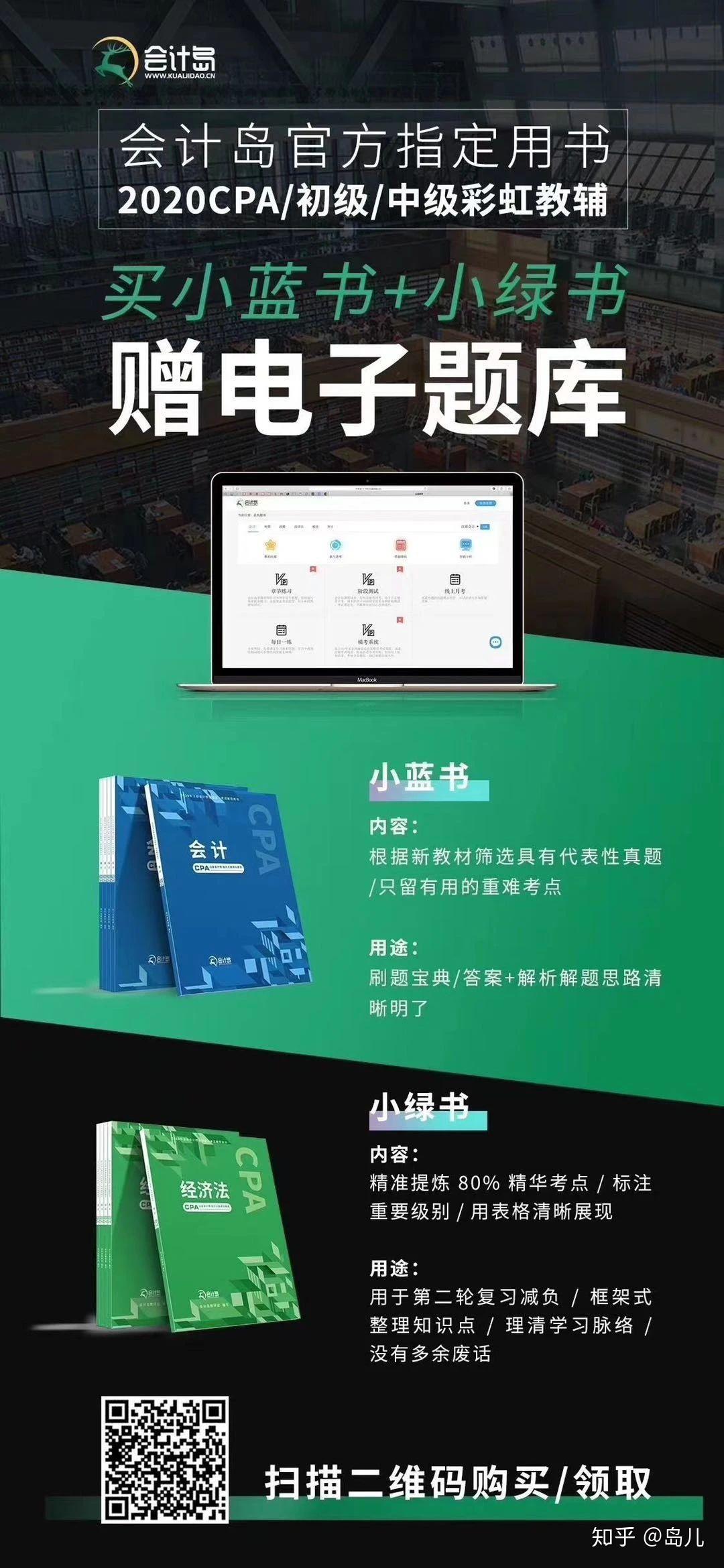 蓝色二维码_小蓝的扫一扫在哪里_小蓝的推广二维码图片