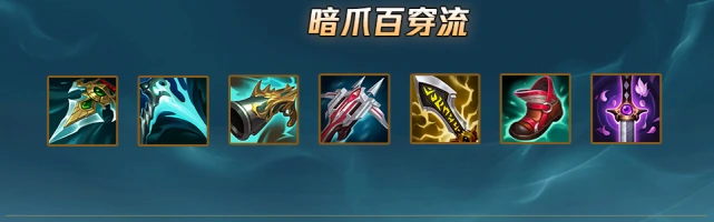 大乱斗船长出装_船长出装2023_船长出装