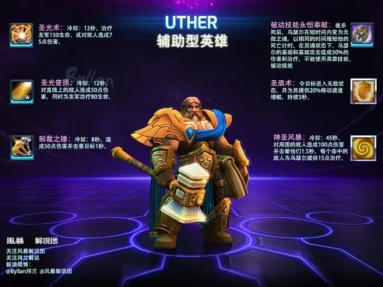 魔灵军团之道友别推塔英雄_军团英雄搭配道友魔灵推塔_魔灵军团之道友别推塔英雄搭配