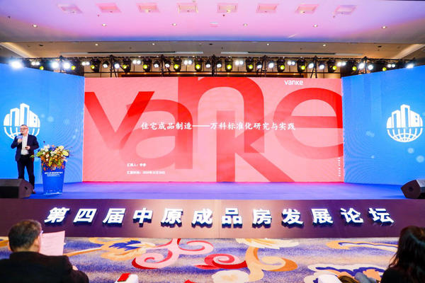 成都地图找房_中原找房_中原房地产爱房