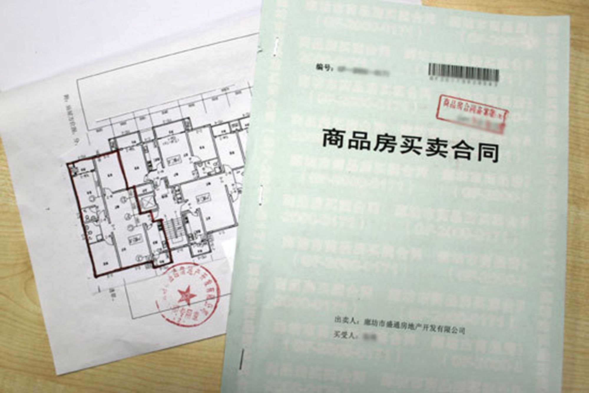中原房地产爱房_中原找房_成都地图找房