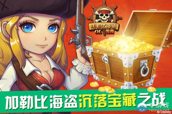 海盗游戏手机版_海盗游戏破解版_海盗游戏