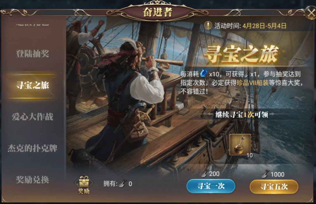 海盗游戏_海盗游戏破解版_海盗游戏手机版
