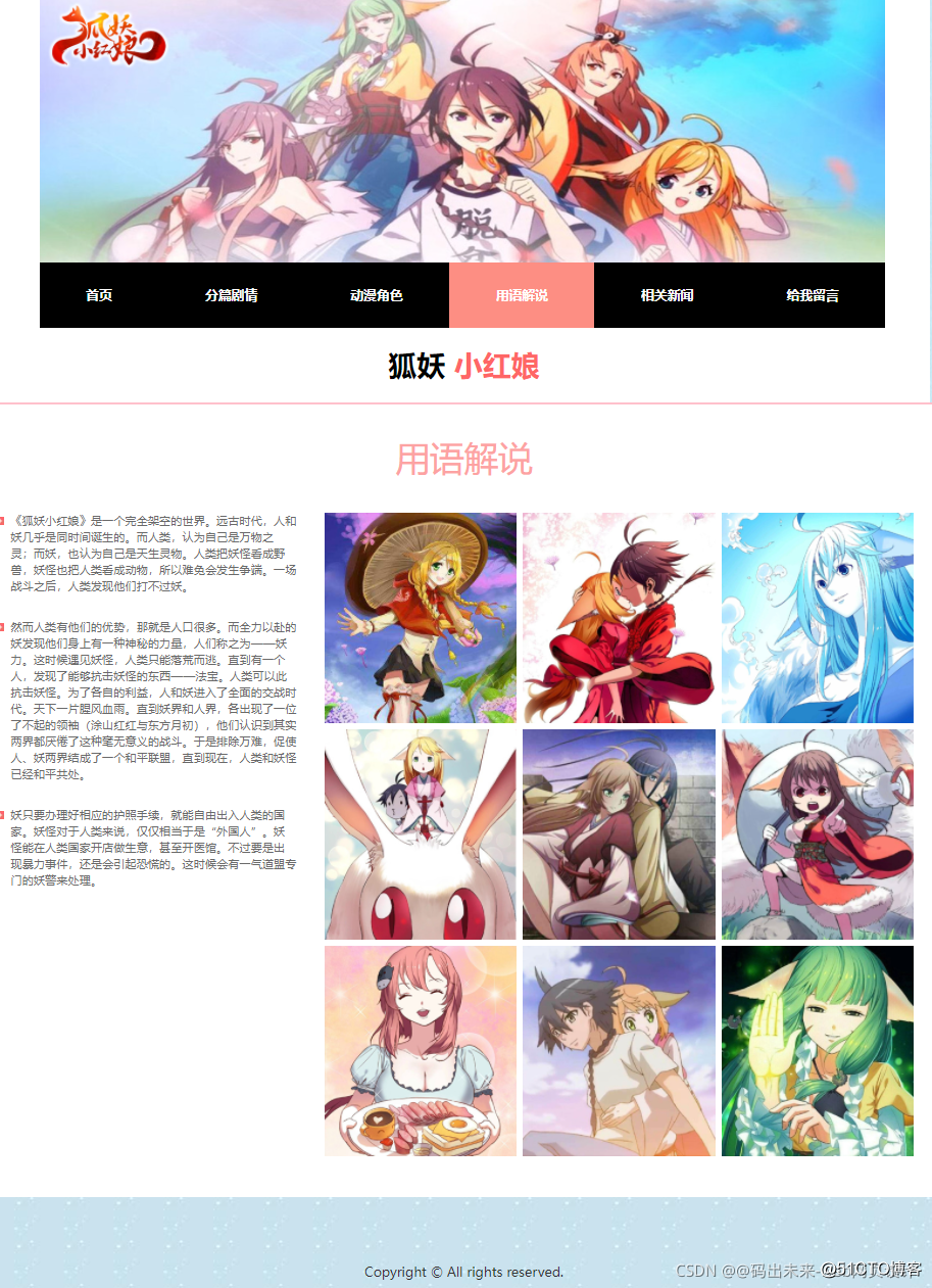精明眼漫画手机版网页_178漫画网页手机版_哔咔漫画网页