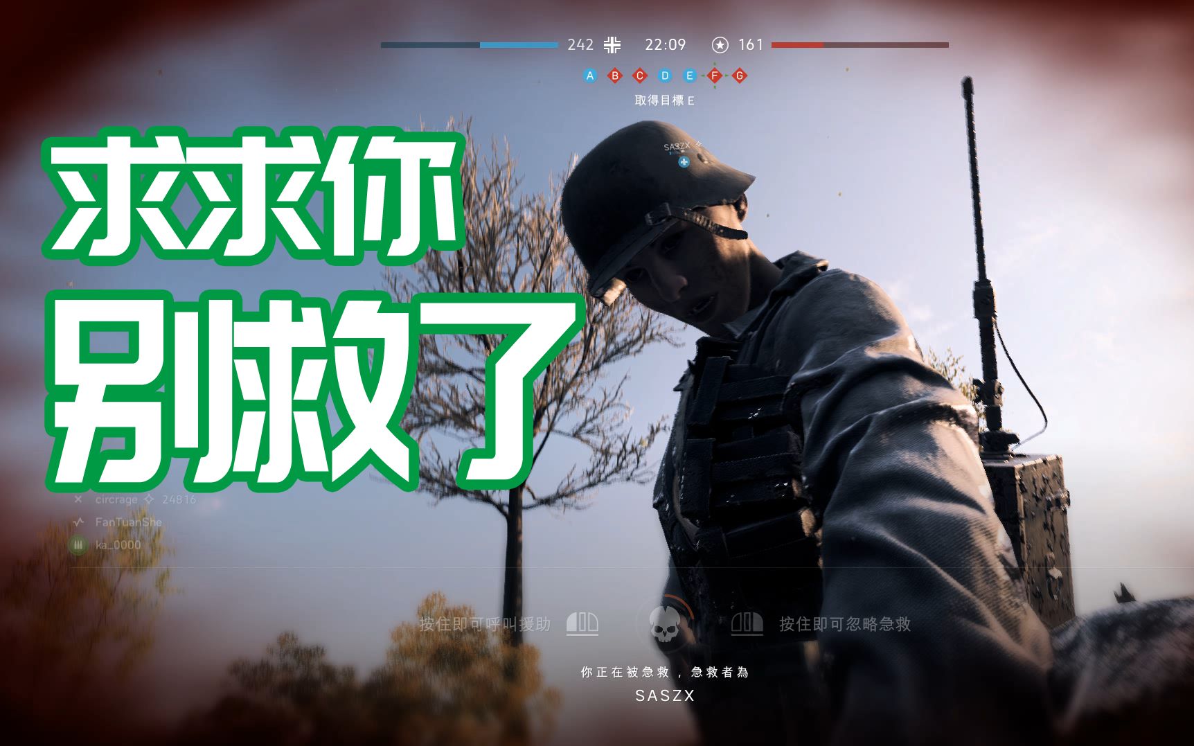 战地三_战地无疆_战地5