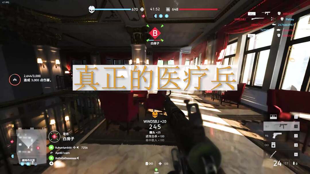 战地无疆_战地三_战地5
