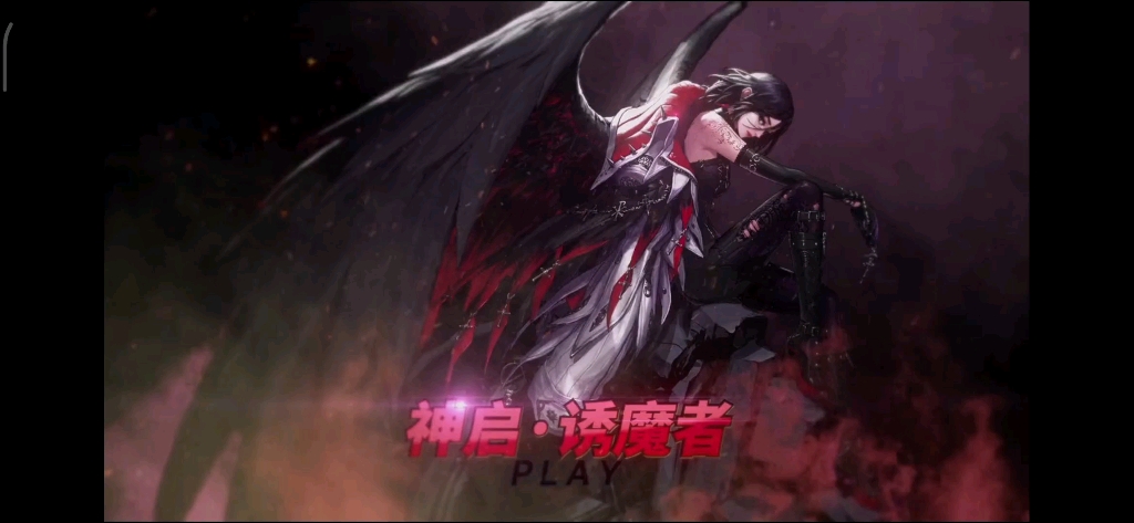 诱魔者传说武器_dnf诱魔者技能属性_诱魔者
