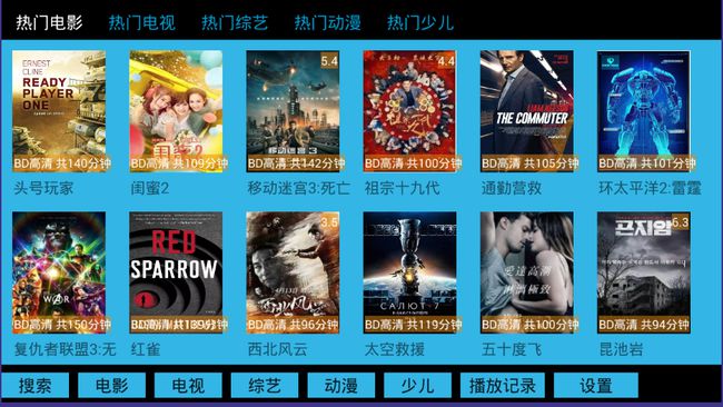 免费看电视的软件_电视免费软件看电视_电视免费软件看剧