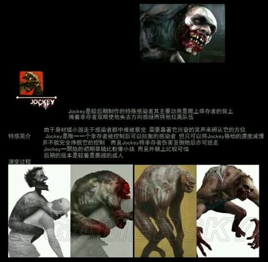 找生存之路2，下载寻希望