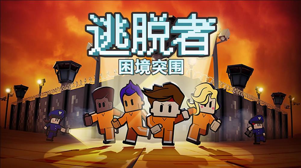流浪汉游戏_流浪汉游戏叫什么_流浪汉游戏中文版