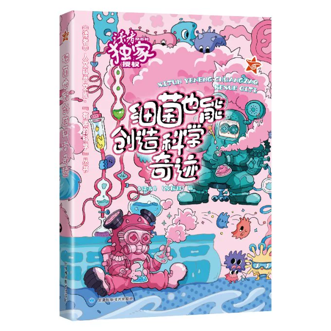 下载心遇聊天_下载比心_下载心遇平台