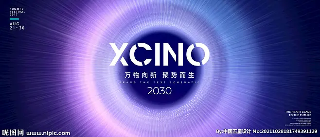 波霸网_网红波霸奶茶蛋糕_波霸杀神