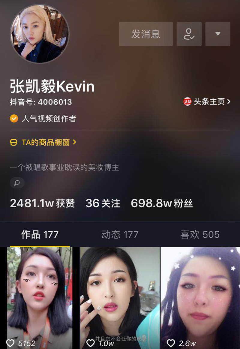 抖音查看分享历史_抖音查看分享次数_如何查看谁分享了自己的抖音