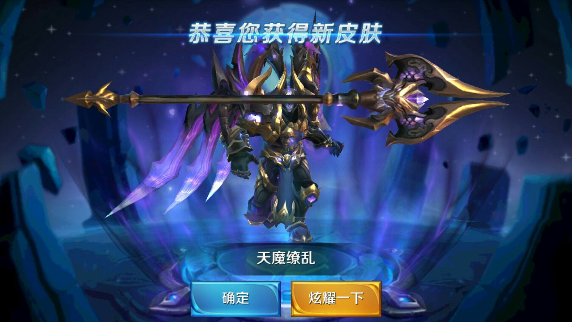 免费领取王者荣耀永久皮肤的软件_王者荣耀永久皮肤免费领的软件