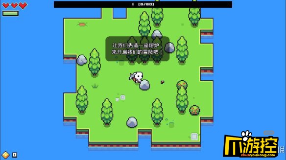 浮岛物语破解版_浮岛物语最新版中文_浮岛物语原版