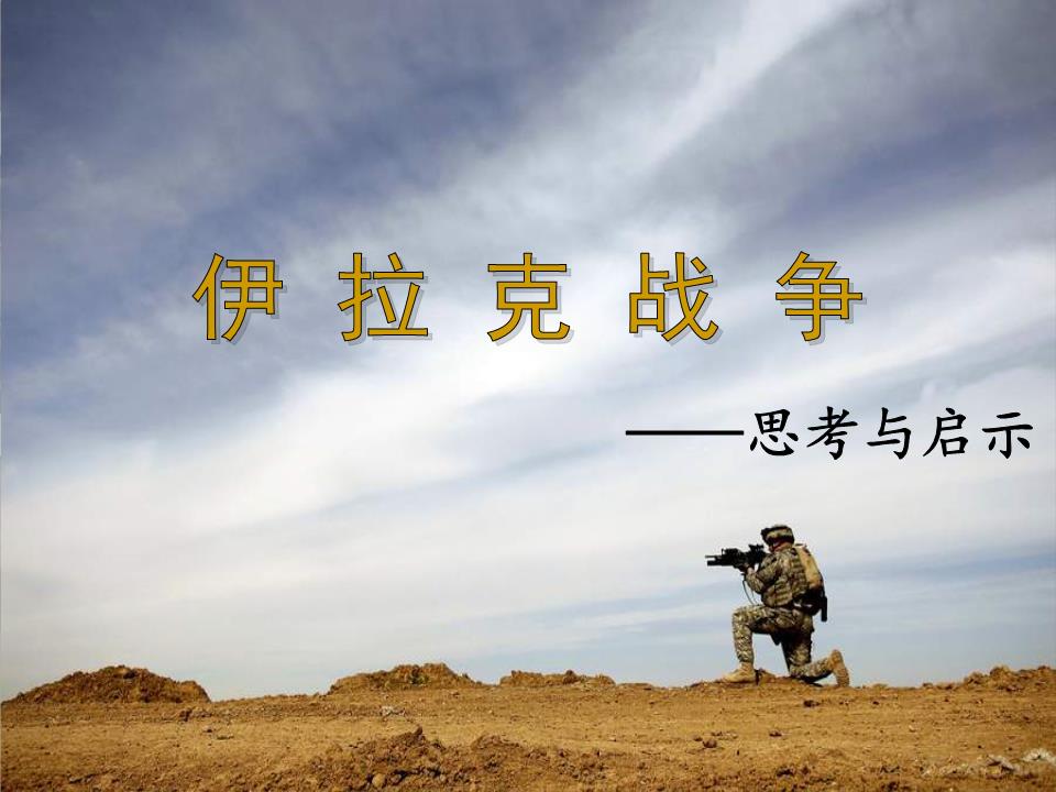 前线战火之源_前线战火之源联机_前线战火之源无法启动