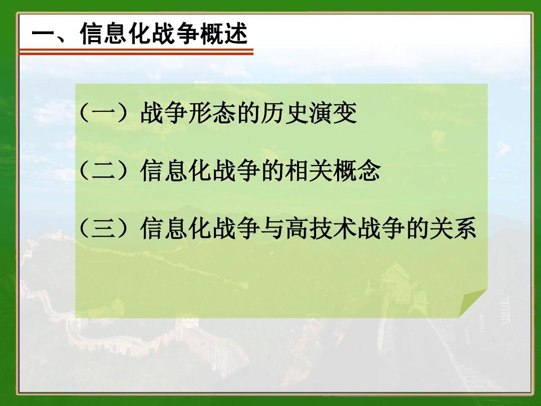 前线战火之源_前线战火之源联机_前线战火之源无法启动