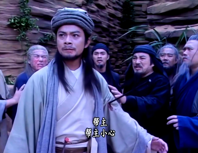 丐帮历代帮主排名_历代丐帮帮主实力排行_历代丐帮帮主一览表时间