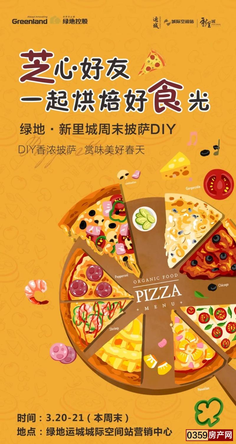 乐趣的拼音_乐趣的英文_乐趣