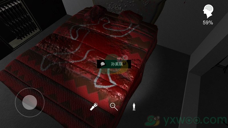 恐怖老屋6：疯人院攻略