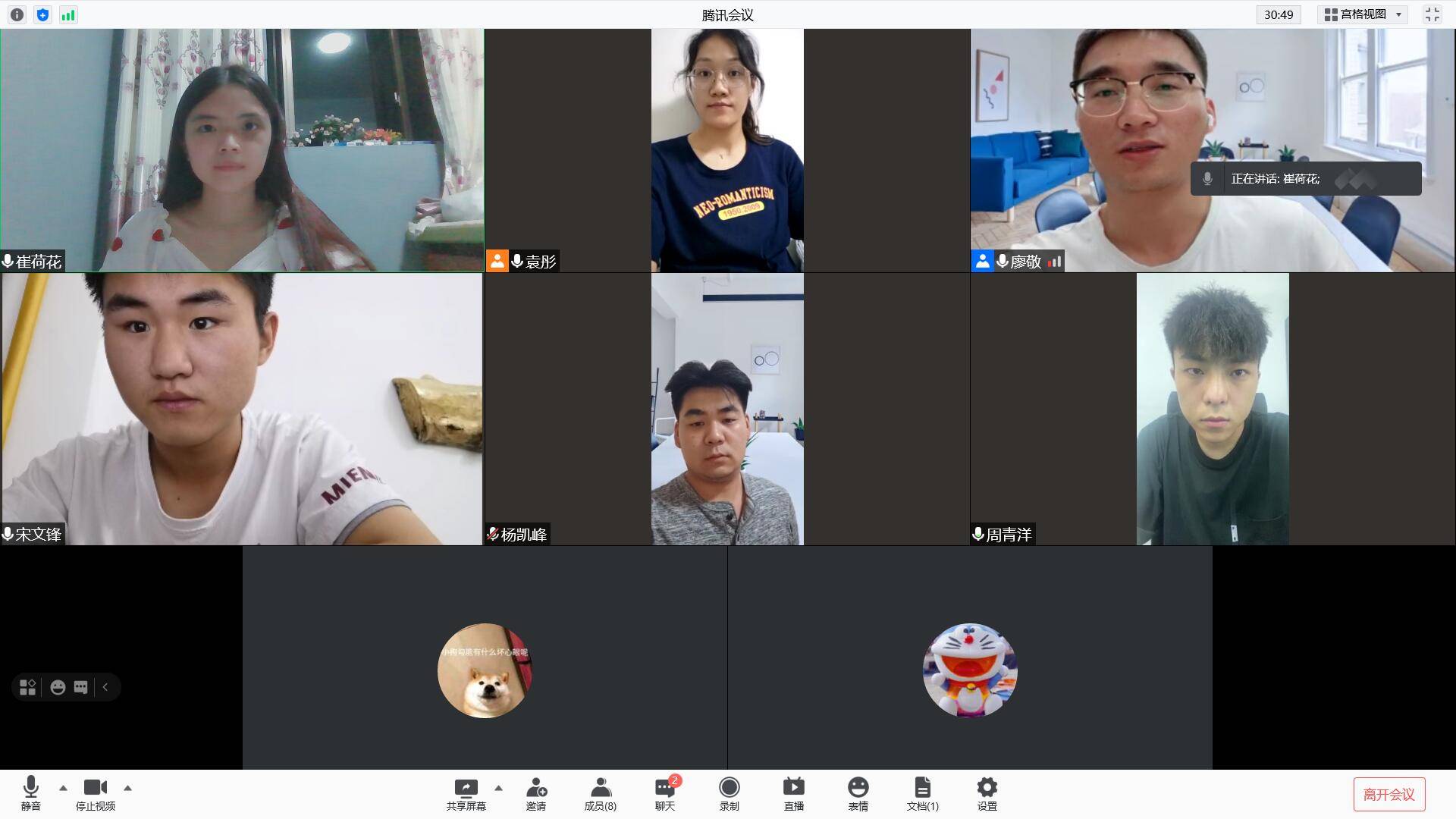 腾讯会议图片背景_腾讯会议图片怎么共享_腾讯会议图片