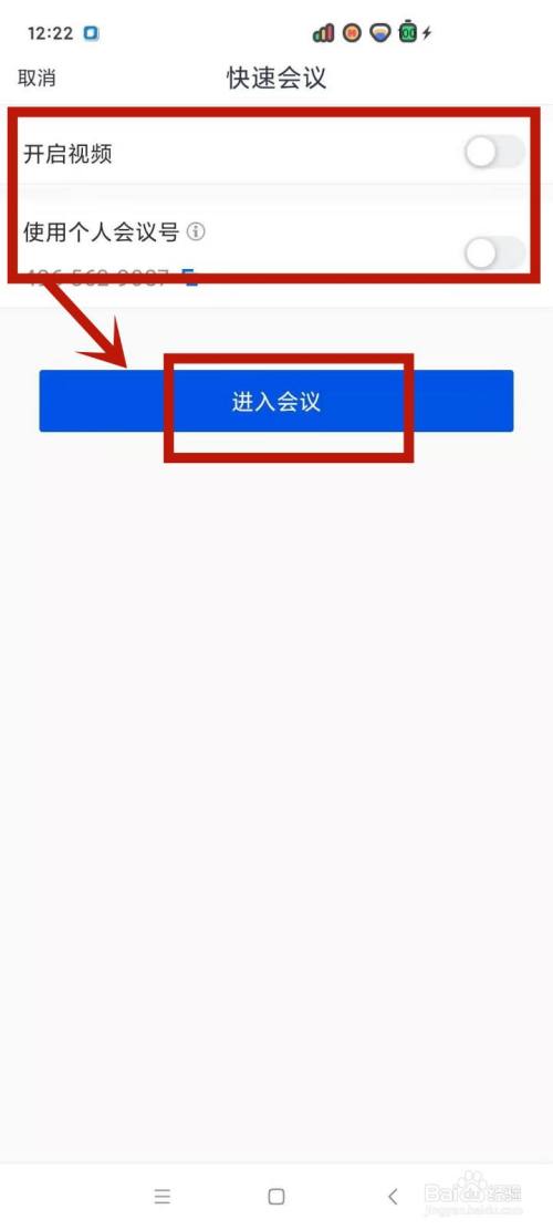腾讯会议图片怎么共享_腾讯会议图片_腾讯会议图片背景