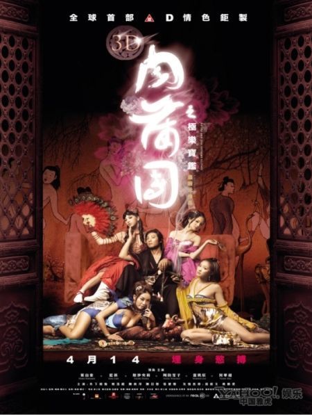 成人黄色性教育视频能看的_黄色豆奶视频_黄色强姧美女视频大全