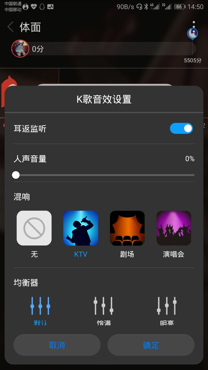 k歌之王歌词_天天k歌_k歌软件