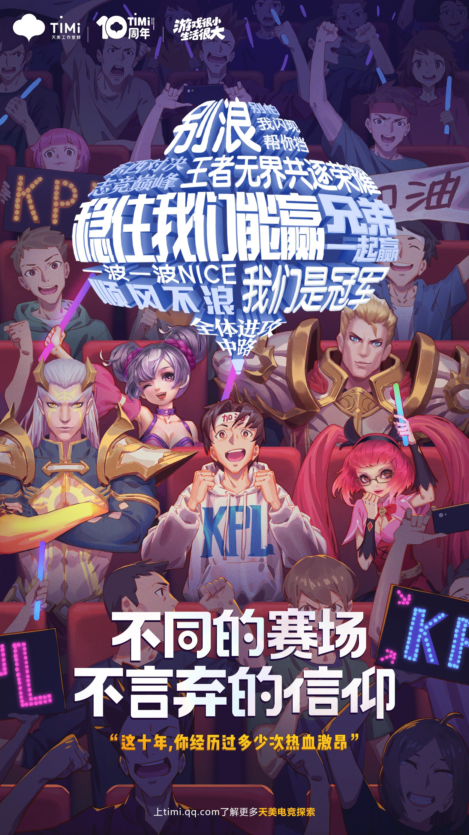 游戏陪玩接单平台_游戏陪玩平台app_陪玩游戏