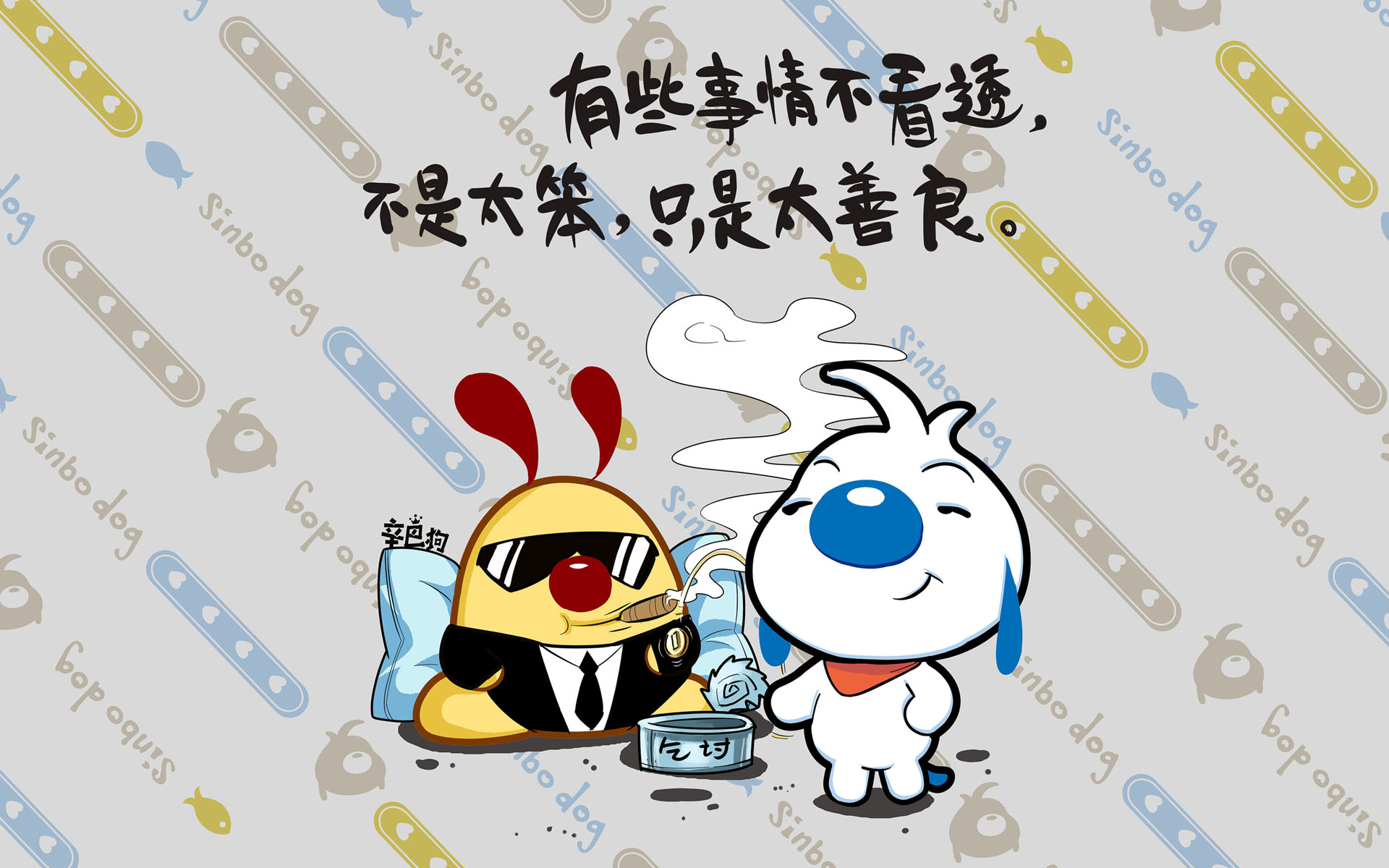 无漫画_激情漫画激情无禁忌漫画_无邪气乐园漫画无修