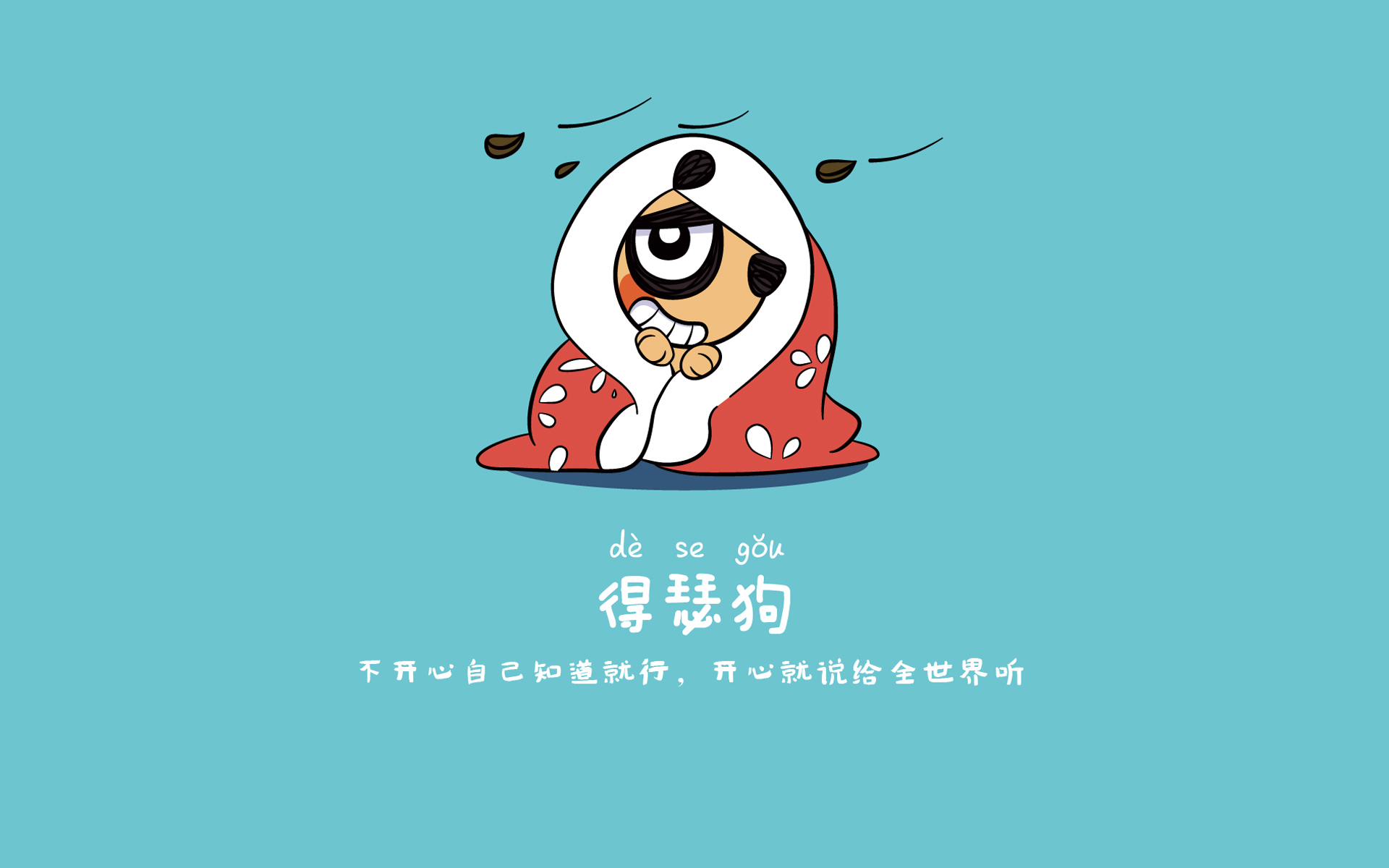 无漫画_无邪气乐园漫画无修_激情漫画激情无禁忌漫画