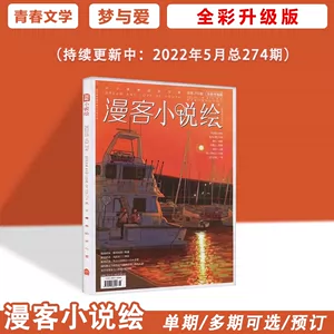 天猫小说免费下载安装_七猫小说免费阅读全文_天猫小说免费下载