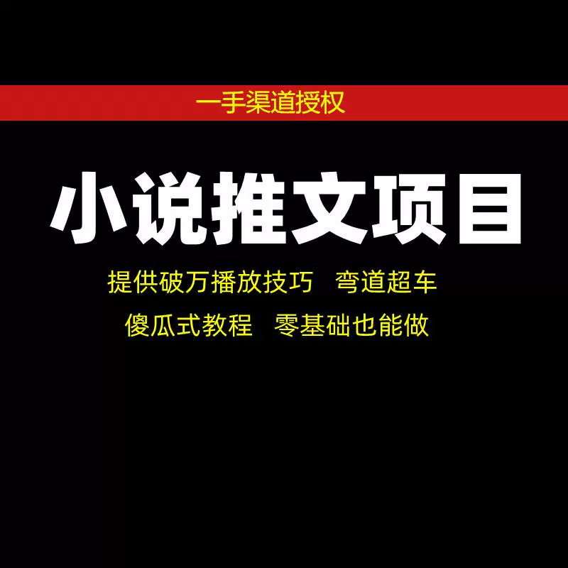 天猫小说免费下载安装_天猫小说免费下载_七猫小说免费阅读全文