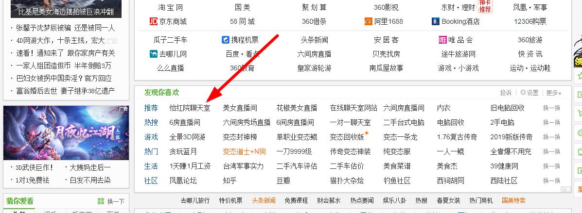能浏览器打开网站的电脑_能打开各种网站的浏览器_浏览器打开网站49图库
