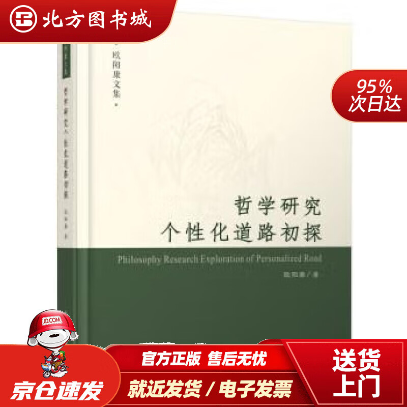 适合一个人看软件的app_电视回看软件app_设计图片软件app软件