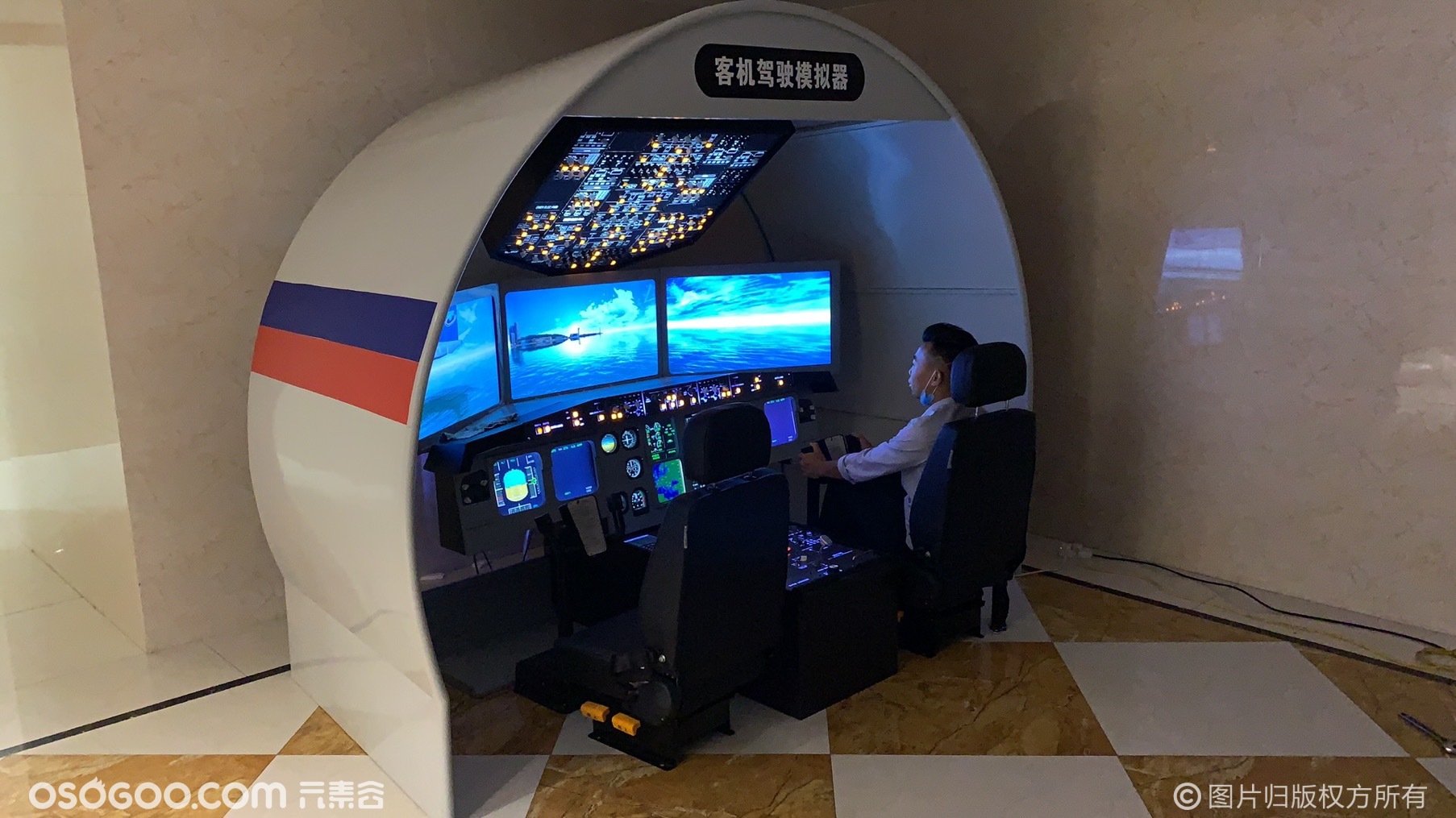 飞机模拟器游戏_模拟飞机的手机游戏_模拟飞机器游戏手机版