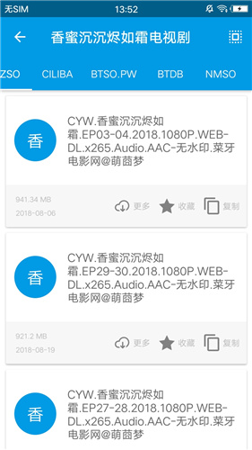 迅雷bt磁力搜索_迅雷磁力搜索引擎-磁力狗_迅雷磁力搜索引擎磁力天堂