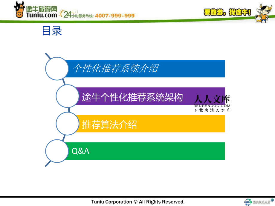 国外软件聊天_国外软件_国外软件怎么在国内使用