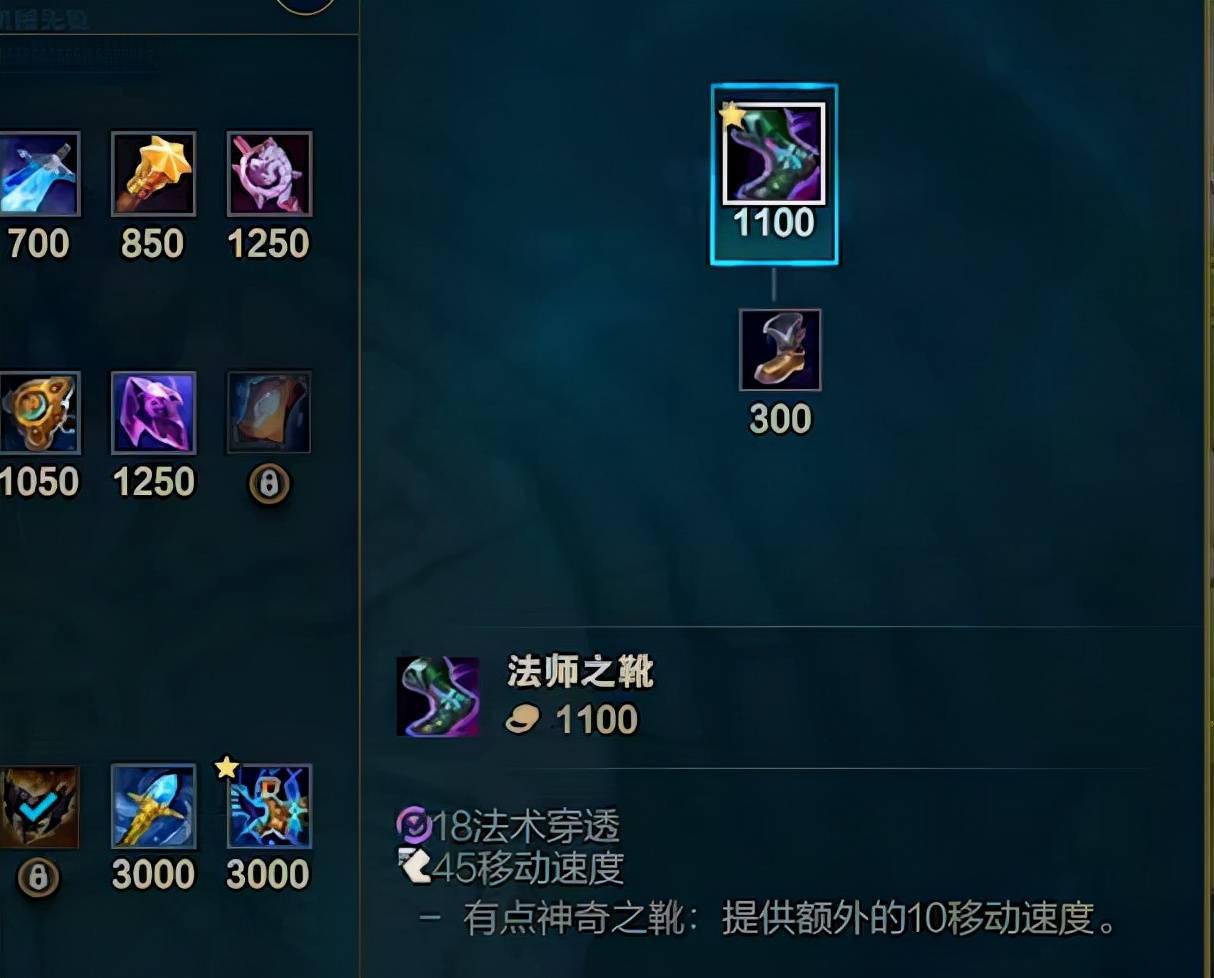 法术穿透意思是什么_法术穿透是什么意思_法术穿透的意思