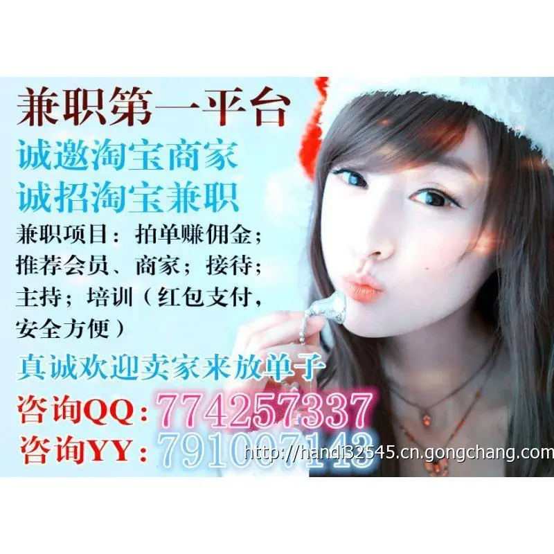 兼职宝妈_兼职宝宝_兼职宝
