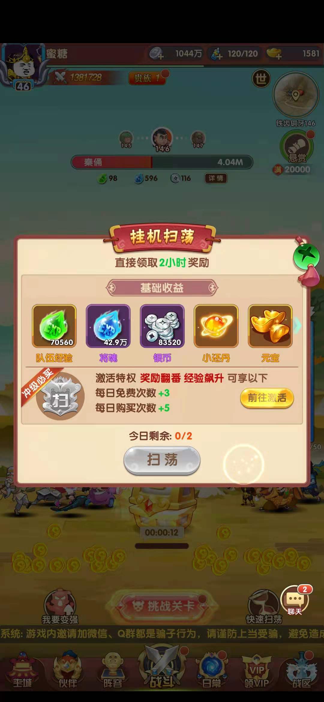 倩女幽魂手游电脑版_手游幽魂电脑版倩女怎么下载_手游幽魂电脑版倩女怎么玩
