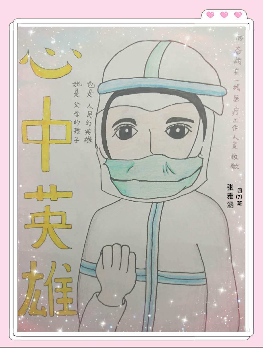 瓦沙克神印王座_瓦沙克是什么魔神_瓦沙克
