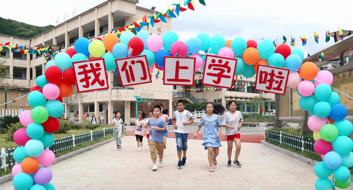 关于开学开学计划的作文_我们开学了_开学时间