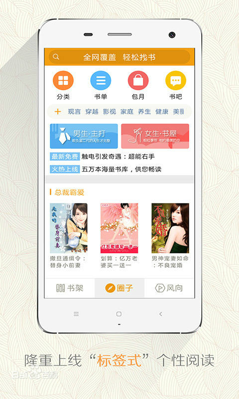 极品白领全文阅读_极品阅读_极品公子2全文阅读